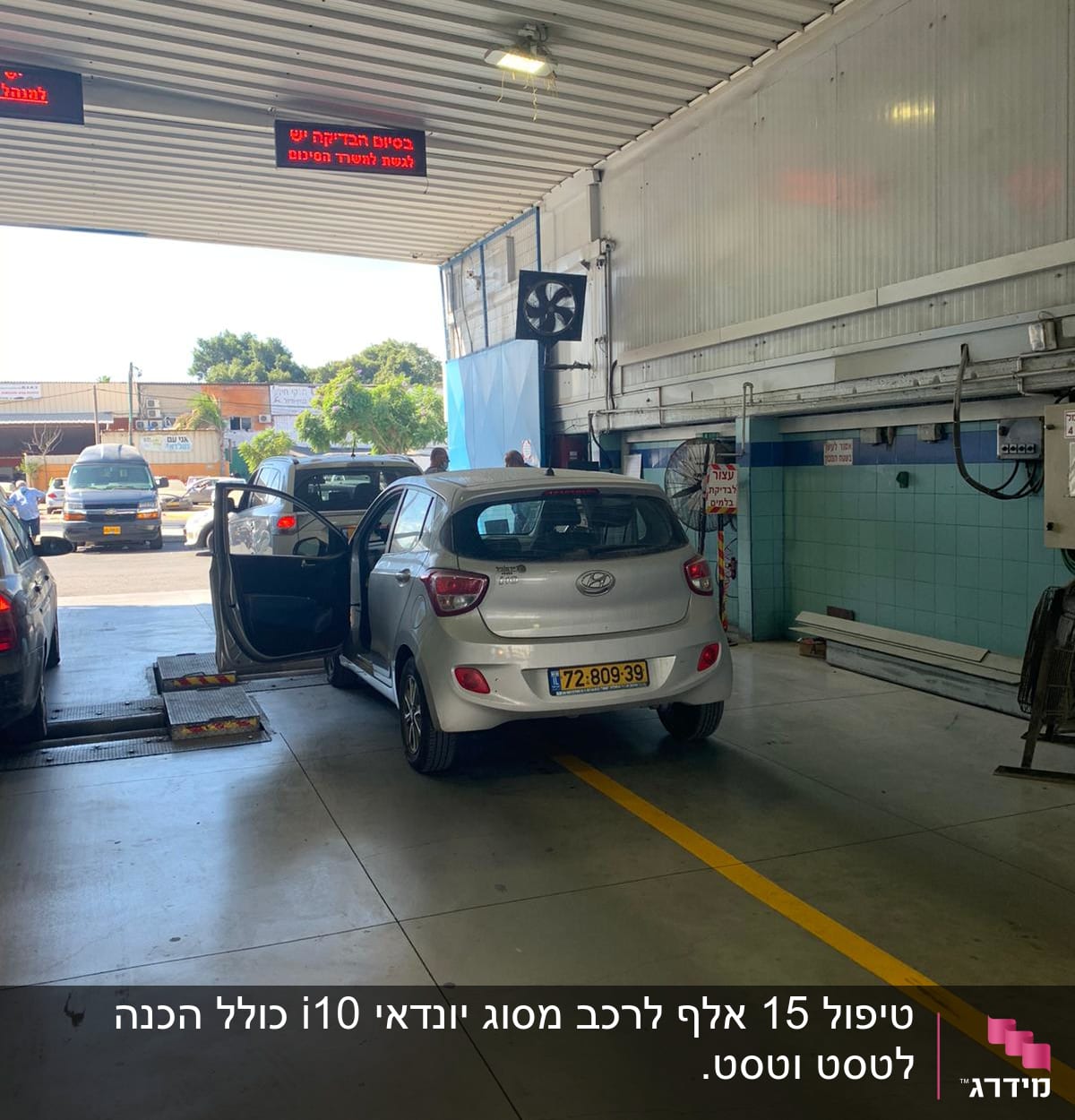 רכב בבדיקת מוסך עם דלת פתוחה